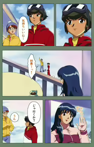 Page 191 of Tonari no Onee-san Kanzenban - preview thumbnail