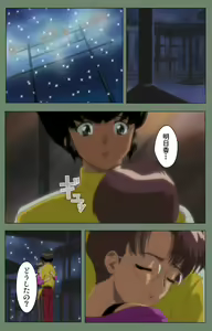 Page 201 of Tonari no Onee-san Kanzenban - preview thumbnail