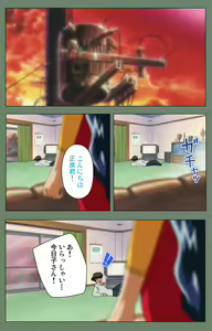Page 21 of Tonari no Onee-san Kanzenban - preview thumbnail