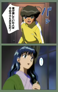 Page 216 of Tonari no Onee-san Kanzenban - preview thumbnail
