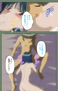 Page 220 of Tonari no Onee-san Kanzenban - preview thumbnail
