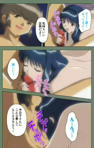 Page 221 of Tonari no Onee-san Kanzenban - preview thumbnail
