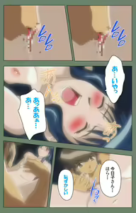 Page 223 of Tonari no Onee-san Kanzenban - preview thumbnail