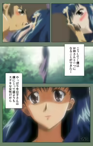 Page 235 of Tonari no Onee-san Kanzenban - preview thumbnail