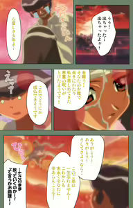 Page 67 of Tonari no Onee-san Kanzenban - preview thumbnail