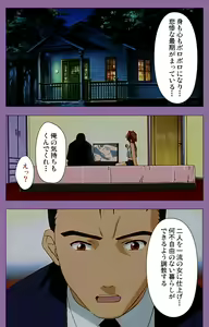 Page 107 of Shimai-ijiri kanzenhan - preview thumbnail