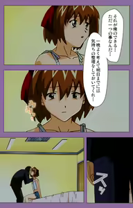 Page 108 of Shimai-ijiri kanzenhan - preview thumbnail