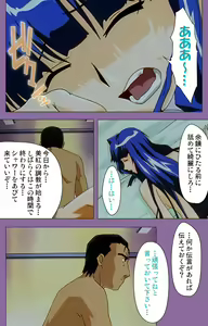 Page 113 of Shimai-ijiri kanzenhan - preview thumbnail