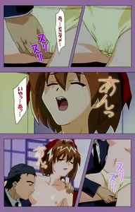 Page 115 of Shimai-ijiri kanzenhan - preview thumbnail