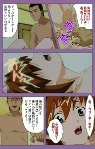 Page 121 of Shimai-ijiri kanzenhan - preview thumbnail
