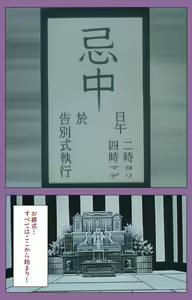 Page 125 of Shimai-ijiri kanzenhan - preview thumbnail