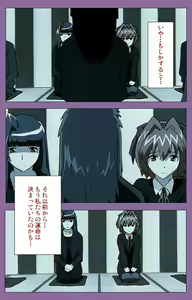 Page 126 of Shimai-ijiri kanzenhan - preview thumbnail