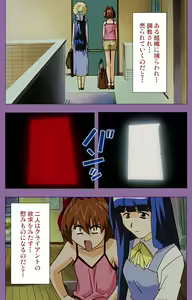 Page 128 of Shimai-ijiri kanzenhan - preview thumbnail