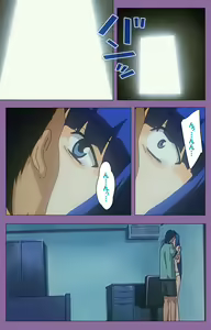Page 132 of Shimai-ijiri kanzenhan - preview thumbnail