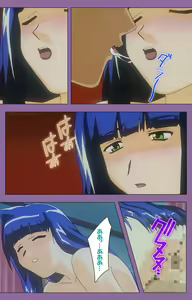 Page 133 of Shimai-ijiri kanzenhan - preview thumbnail