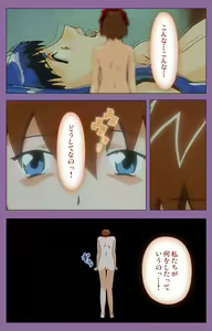 Page 145 of Shimai-ijiri kanzenhan - preview thumbnail