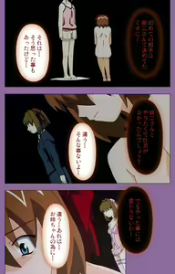 Page 158 of Shimai-ijiri kanzenhan - preview thumbnail