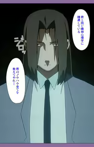 Page 16 of Shimai-ijiri kanzenhan - preview thumbnail