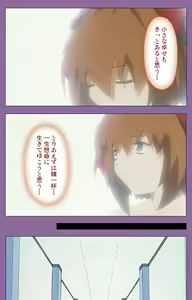 Page 169 of Shimai-ijiri kanzenhan - preview thumbnail