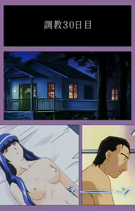 Page 174 of Shimai-ijiri kanzenhan - preview thumbnail