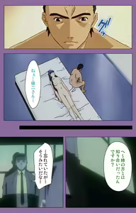 Page 178 of Shimai-ijiri kanzenhan - preview thumbnail