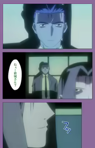 Page 181 of Shimai-ijiri kanzenhan - preview thumbnail