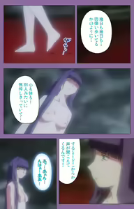 Page 187 of Shimai-ijiri kanzenhan - preview thumbnail