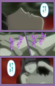 Page 188 of Shimai-ijiri kanzenhan - preview thumbnail