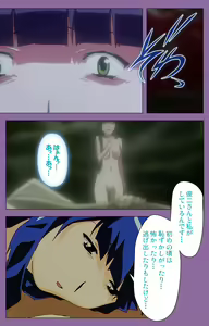 Page 189 of Shimai-ijiri kanzenhan - preview thumbnail
