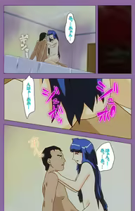 Page 199 of Shimai-ijiri kanzenhan - preview thumbnail