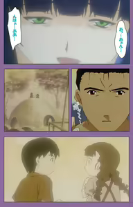 Page 200 of Shimai-ijiri kanzenhan - preview thumbnail