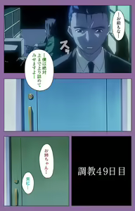 Page 205 of Shimai-ijiri kanzenhan - preview thumbnail