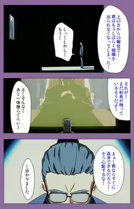 Page 210 of Shimai-ijiri kanzenhan - preview thumbnail