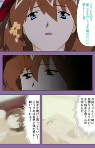 Page 216 of Shimai-ijiri kanzenhan - preview thumbnail
