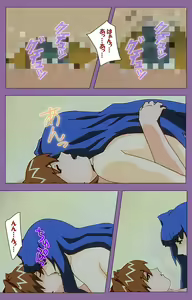Page 224 of Shimai-ijiri kanzenhan - preview thumbnail