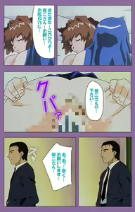 Page 226 of Shimai-ijiri kanzenhan - preview thumbnail