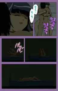 Page 235 of Shimai-ijiri kanzenhan - preview thumbnail