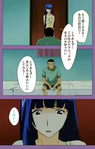 Page 39 of Shimai-ijiri kanzenhan - preview thumbnail