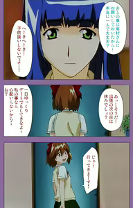 Page 64 of Shimai-ijiri kanzenhan - preview thumbnail