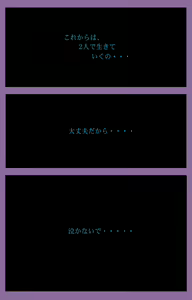 Page 7 of Shimai-ijiri kanzenhan - preview thumbnail
