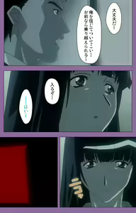 Page 77 of Shimai-ijiri kanzenhan - preview thumbnail