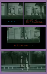Page 10 of Shimai-ijiri kanzenhan - preview thumbnail