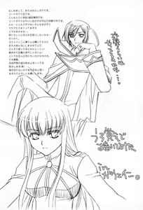 Page 16 of Endless Story - preview thumbnail
