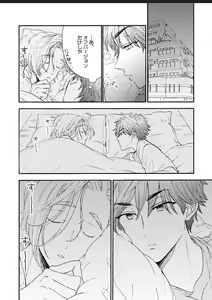 Page 12 of Kanojo na Kareshi ~Ecchi na Onee x Nonke na Ore~ - preview thumbnail