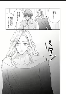 Page 36 of Kanojo na Kareshi ~Ecchi na Onee x Nonke na Ore~ - preview thumbnail