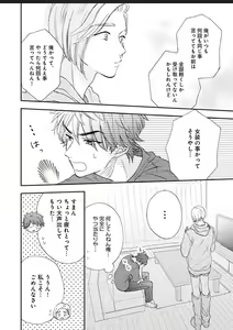 Page 44 of Kanojo na Kareshi ~Ecchi na Onee x Nonke na Ore~ - preview thumbnail