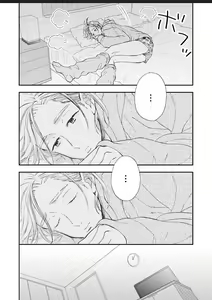 Page 45 of Kanojo na Kareshi ~Ecchi na Onee x Nonke na Ore~ - preview thumbnail