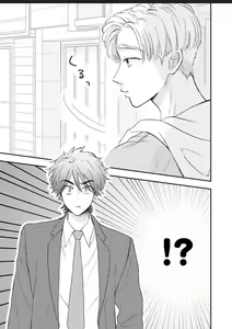 Page 48 of Kanojo na Kareshi ~Ecchi na Onee x Nonke na Ore~ - preview thumbnail