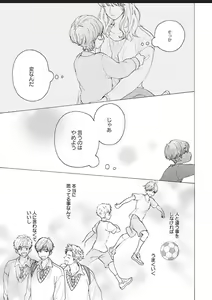 Page 86 of Kanojo na Kareshi ~Ecchi na Onee x Nonke na Ore~ - preview thumbnail