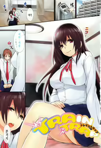 Page 101 of Bokura no Etude - Our H Chu Do | 우리들의 엣찌튜ー드 - preview thumbnail